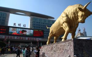 探访▏昆明火车站广场围起了铁网，增设了安检设备