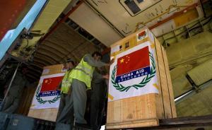 中国去年向拉美贷款221亿美元，今年或引发“贷款争夺”战