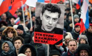 涅姆佐夫被杀案会搞乱俄罗斯吗