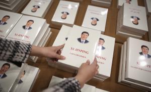 《習(xí)近平談治國理政》創(chuàng)中國國家領(lǐng)導(dǎo)人著作海外發(fā)行量紀錄