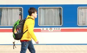 春節(jié)澎湃投票結(jié)果：八成網(wǎng)友喊延長(zhǎng)假期，六成考慮回家工作