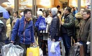 國人瘋搶日本馬桶蓋，黨報：韓國“電飯鍋焦慮”應(yīng)成前車之鑒