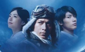 橫掃日本奧斯卡的《永遠的0》有沒有宣揚軍國主義