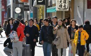 中國游客春節(jié)赴日掃貨排行榜：醫(yī)藥用品居首，馬桶蓋排第三