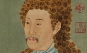 相蓝欣：当我们谈论传统，我们在谈论什么