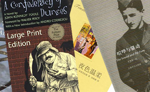 海明威、?？思{、菲茨杰拉德……大作家起書(shū)名的靈感來(lái)自何處