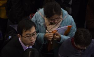 全国政协委员张喆人：高校就业率造假心照不宣，应引入第三方