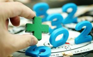 政府工作报告|没提“员工持股”，“国资流失”着墨不少