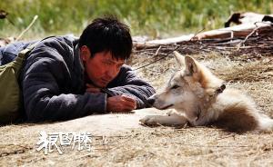 《徒步中國》作者雷克談《狼圖騰》：一個關(guān)于精神病的故事