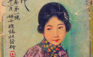 民國(guó)時(shí)期怎么過(guò)婦女節(jié)