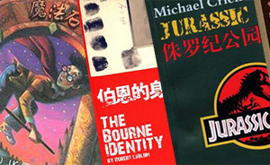 3000人選出的電影原著TOP 10，太主流了！