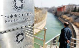 蘭州自來水異味調(diào)查結(jié)果公布：來自上游青海境內(nèi)電廠