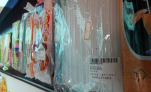 江蘇抽檢批發(fā)市場(chǎng)塑料吸管逾7成不合格，塑化劑超標(biāo)驚人 