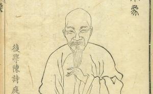 辛德勇：楊守敬被過(guò)譽(yù)了，我更喜歡錢大昕