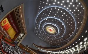 立法法修改引地方立法权“任性”忧虑，全国人大：有五道防线