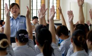 作協(xié)副主席張抗抗建議取消收容教育：沒經審判就失去人身自由