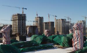 鄂爾多斯市長回應“鬼城”：三年就能消化掉，樓市不是問題