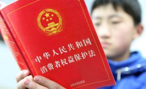 消費者維權(quán)索賠，什么情況下才支持“假一賠十”？