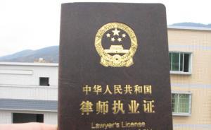 澎湃速讀|最高檢報(bào)告首次明確寫入解決律師執(zhí)業(yè)“三難”問(wèn)題