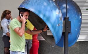 美國古巴重建直接電話聯(lián)系，系1999年來首次