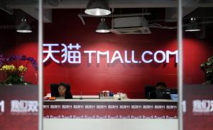 杭州版网上自贸区更名后获批， 实施方案即将出台