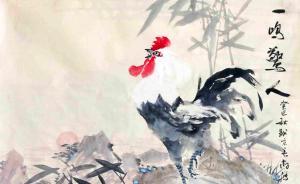 楚國(guó)憑什么“一鳴驚人”