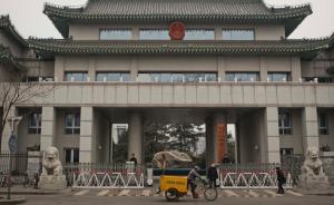 大數(shù)據(jù)讀懂最高人民檢察院工作報(bào)告