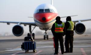 一飞行员被指精神异常，东航辟谣并在官微晒出多份鉴定材料