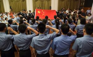 澎湃速读|先对自己开刀：检察系统一年自清违法违纪404人