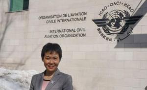 柳芳任國際民航組織首位中國籍秘書長，也是首位女性秘書長