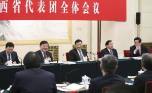 刘云山陕西团谈家风：出问题的干部普遍家风不正、家教不严