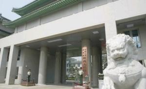 最高檢將成立新反貪總局，強(qiáng)化直接查辦大案要案