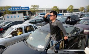 不再“任性”，杭州限牌令修訂連開4場(chǎng)座談會(huì)聽民意