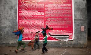 两会大讲（10）贾庆国：征收社会抚养费不合理，建议取消