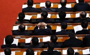 中青报：公众呼吁代表委员说真话，有时却没作好听真话的准备