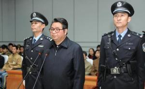 倪發(fā)科悔過書全文曝光：瘋狂的石頭把我絆倒，摔下萬丈深淵