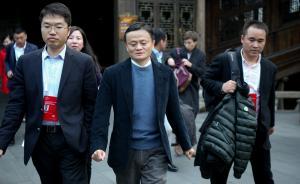 央視：互聯(lián)網金融須有共融共享思維，“馬云們”要當好帶路黨