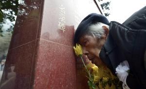 两会大讲（7）韩宝生：尽快制定遗体捐献法