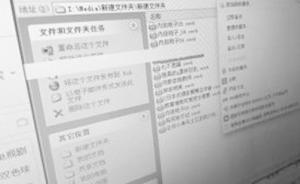 甘肅一副局長辦公室看黃片被記者抓現(xiàn)形：當(dāng)事副局長被停職