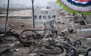 平度征地纵火案19日宣判，两受害人欲就赔偿另提民事诉讼