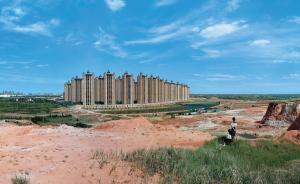 紐約時報走訪鄂爾多斯：主干道旁屏幕播著逃債開發(fā)商的大頭照