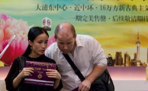 中國(guó)樓市悄然告別十年限外令，業(yè)內(nèi)稱外資進(jìn)入熱情已經(jīng)減退