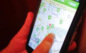 滴滴快的共同承諾：GPS定位專車，監(jiān)管駕駛員服務(wù)態(tài)度