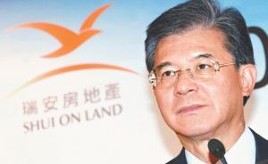 香港豪門集體減持內(nèi)地資產(chǎn)：瑞安房地產(chǎn)75億拋售上海寫字樓