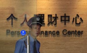 券商早茶│國(guó)君推薦的千方科技大漲7.58%，盤中觸及漲停