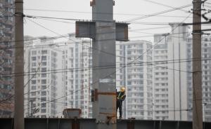 全球房價“氣象圖”：愛爾蘭最熱，中國去年跌了4.5% 