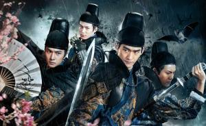 讀圖｜四大名捕到底得罪了誰？