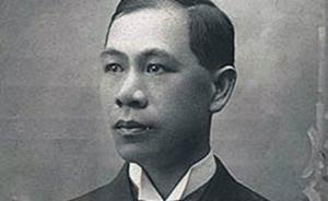 美國法院百年后為死去華人追發(fā)律師執(zhí)照，稱曾歧視性拒絕