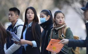 人民日报为“素颜”艺考点赞：本就该摆脱功利主义纠缠