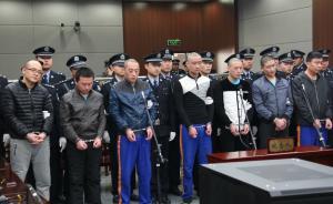 山东平度征地纵火案今日宣判：主犯被判死刑，两人被判无期